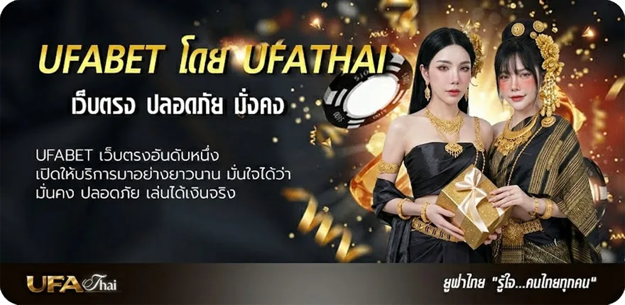 แบนเนอร์ wing1688 member789 com login ยอดนิยม — แทงบอลออนไลน์ คาสิโน หวย มวย สล็อต ครบวงจร