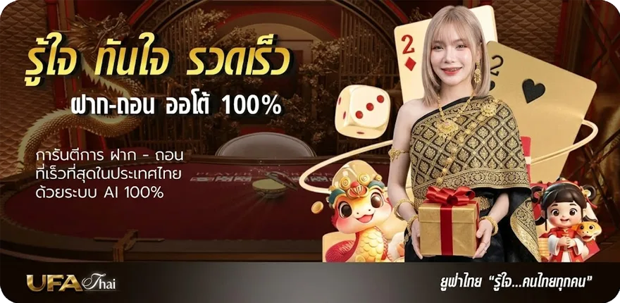 โปรโมชั่น wing1688 member789 com login ล่าสุด — โปรโมชั่นสมาชิกใหม่