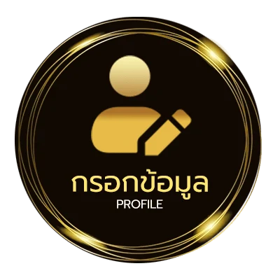 ข้อมูลสมาชิก wing1688 member789 com login