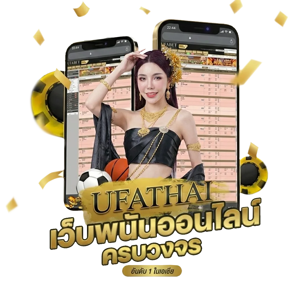 wing1688 member789 com login โบนัส — สมาชิกใหม่