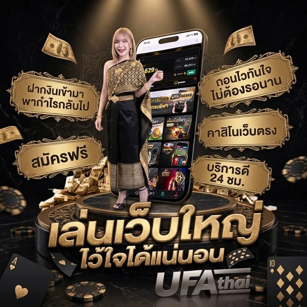 wing1688 member789 com login แบนเนอร์แบรนด์ — ตัวแทนอย่างเป็นทางการ