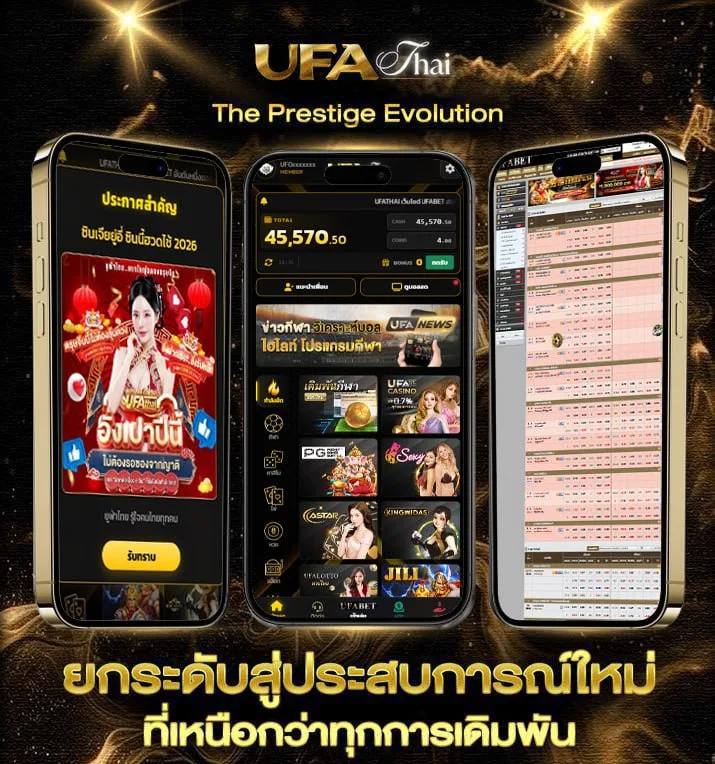 wing1688 member789 com login  เว็บตรง UFABET